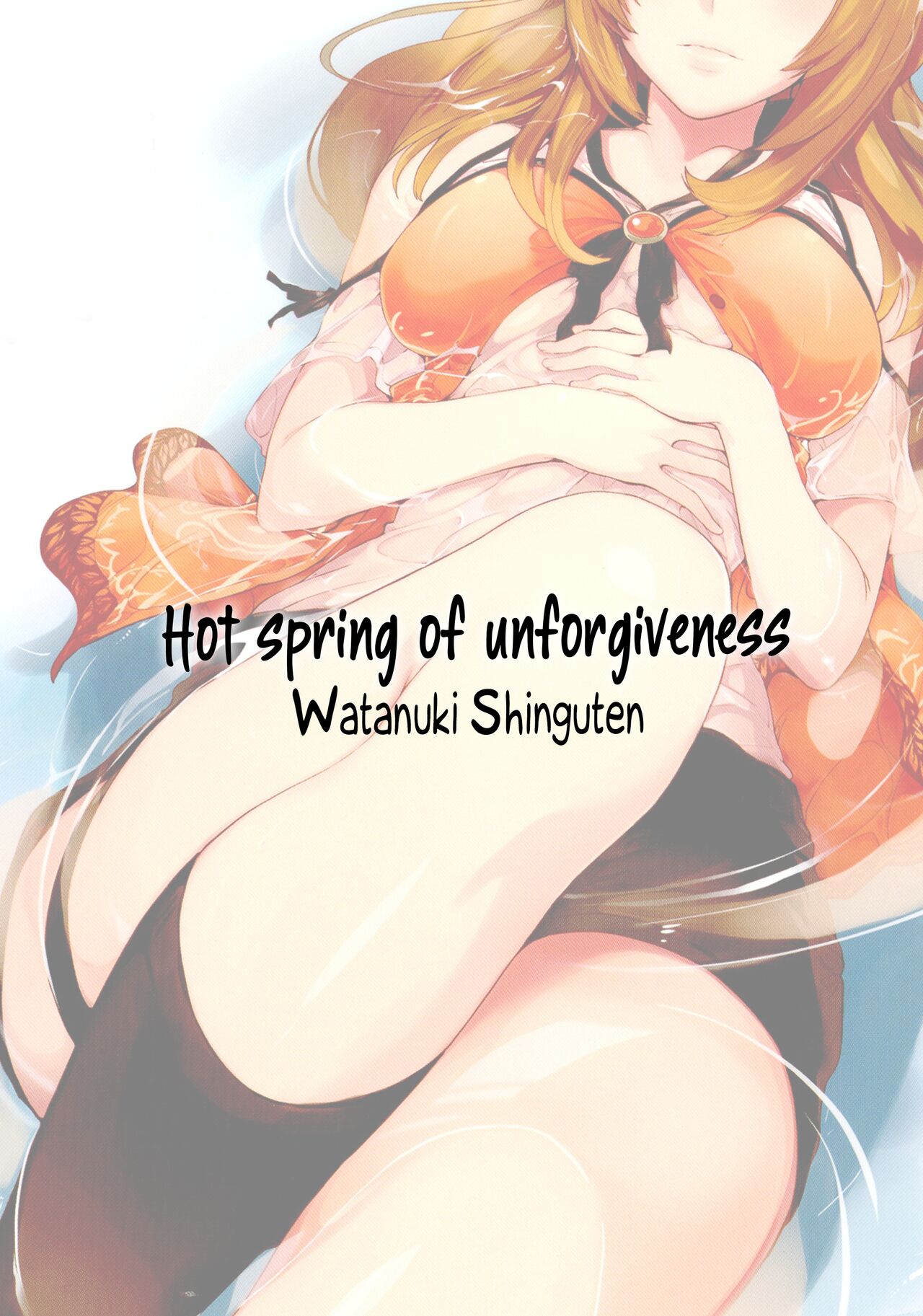 Yurusen |  Hot spring of unforgiveness page 2 full
