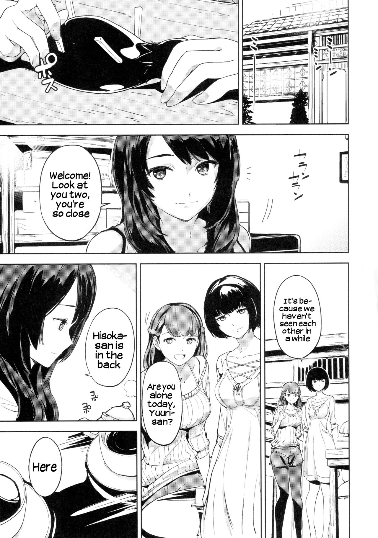 Yurusen |  Hot spring of unforgiveness page 3 full