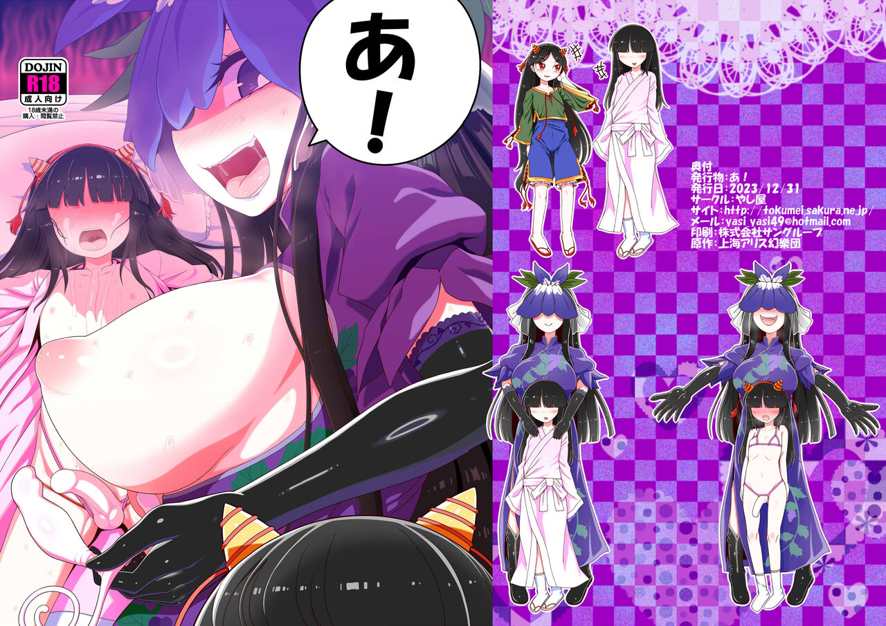 A! page 1 full
