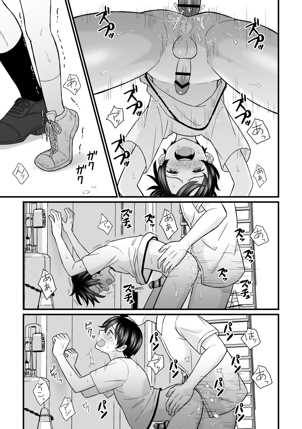 Kyousei Baishun 2 page 8 full