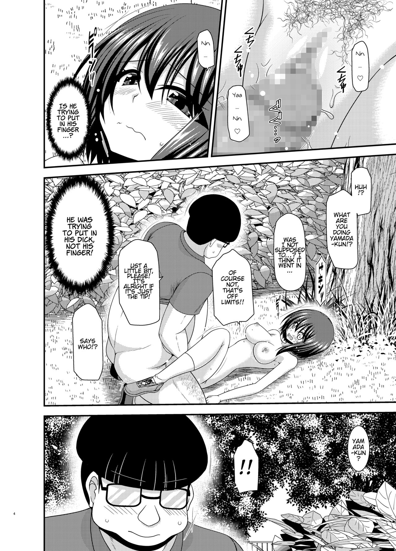Netorare Roshutsu Shoujo 2 page 3 full