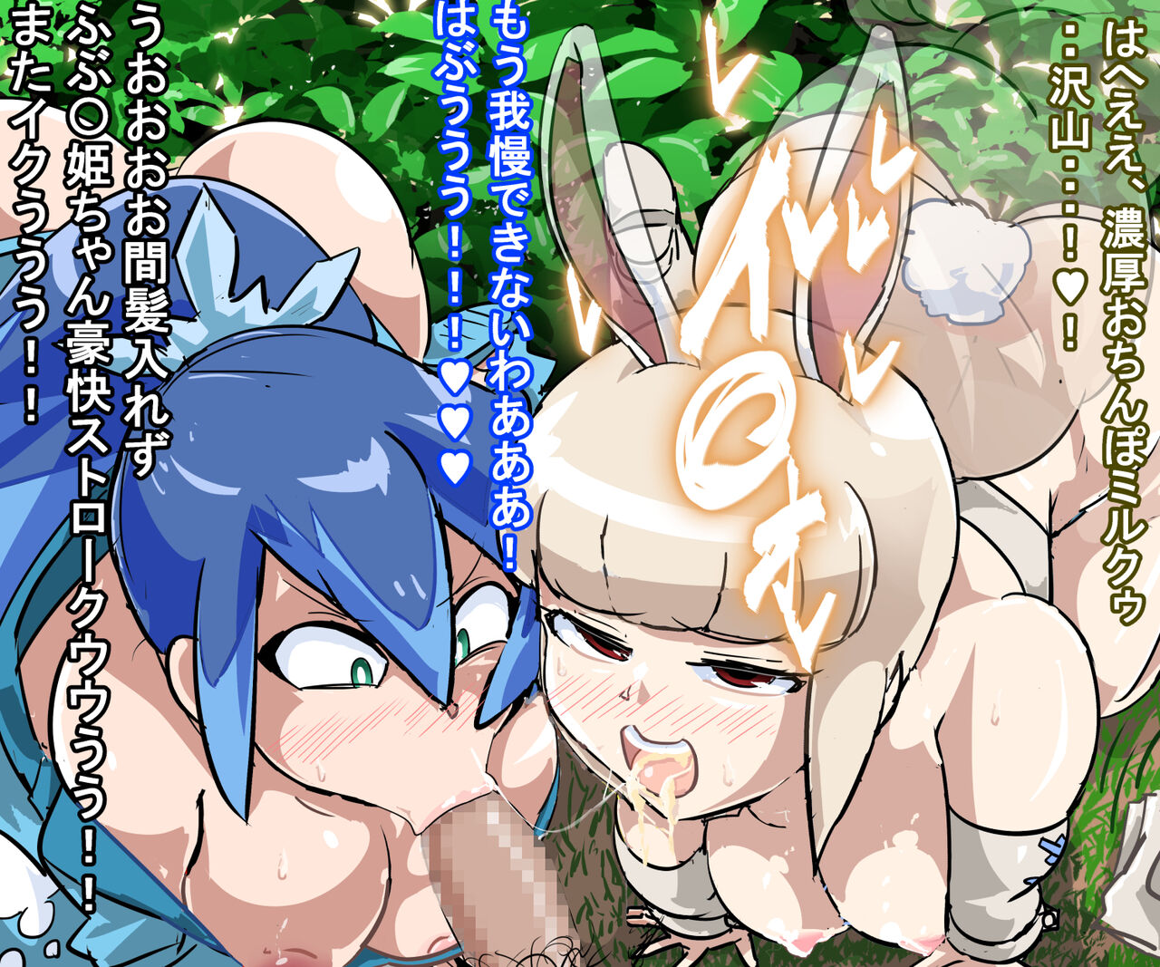Snow Rabby &amp; Fubuki-hime CG Collection page 6 full