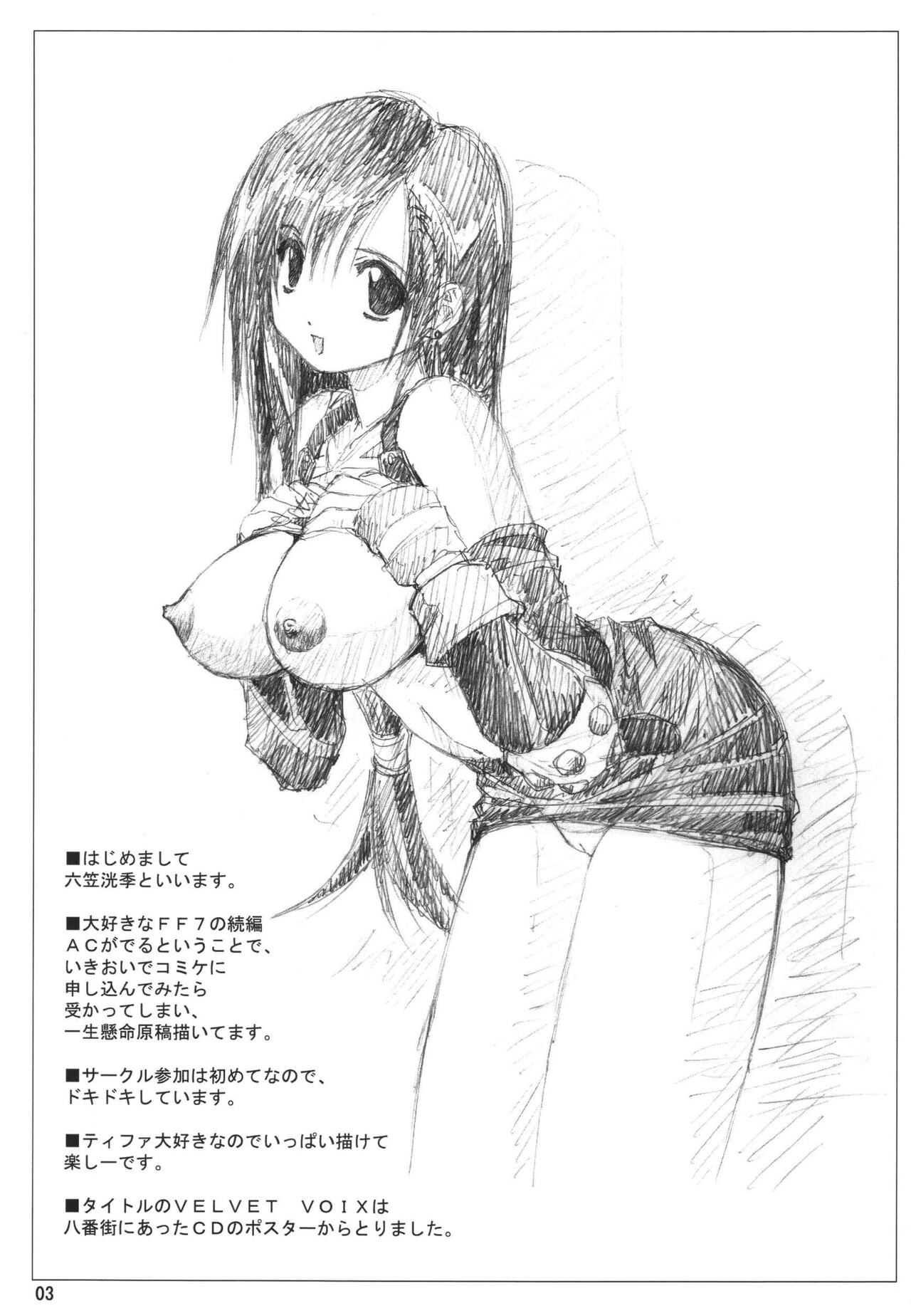 VELVET VOIX page 3 full
