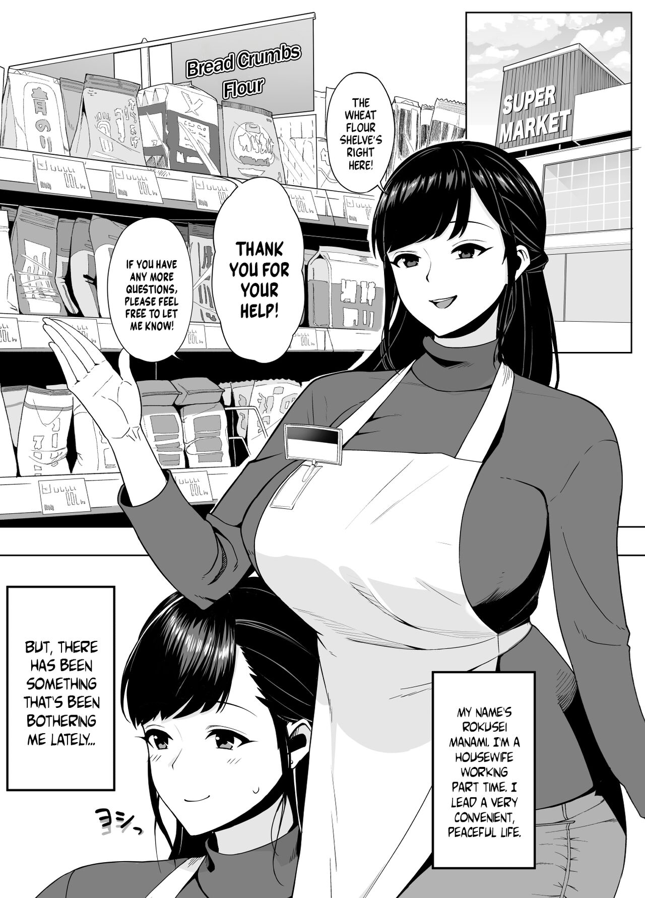 Hitozuma Kotteri ~Koigokoro, Shitte Ichiya~ | Wife Of Plenty ~One Night Of Love~ page 3 full