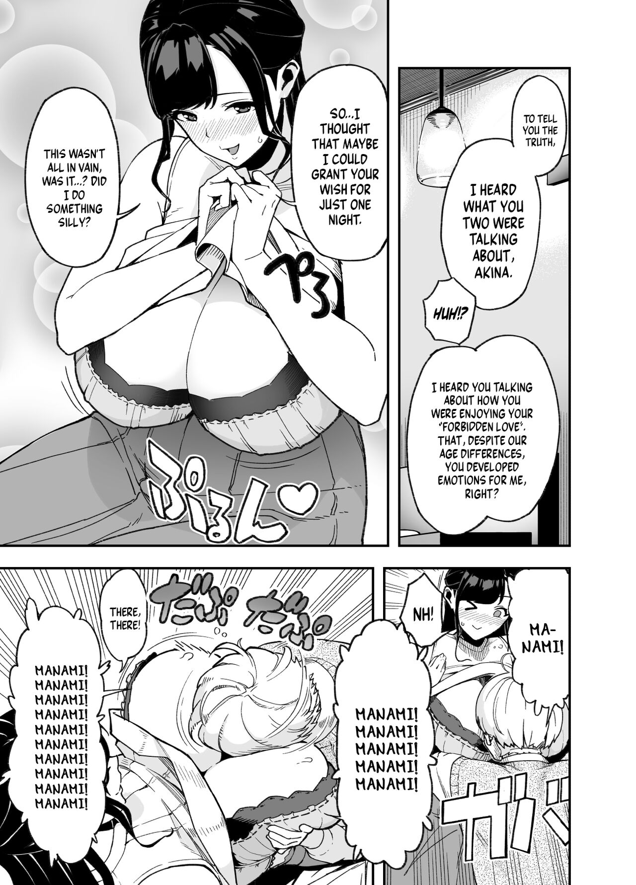 Hitozuma Kotteri ~Koigokoro, Shitte Ichiya~ | Wife Of Plenty ~One Night Of Love~ page 9 full