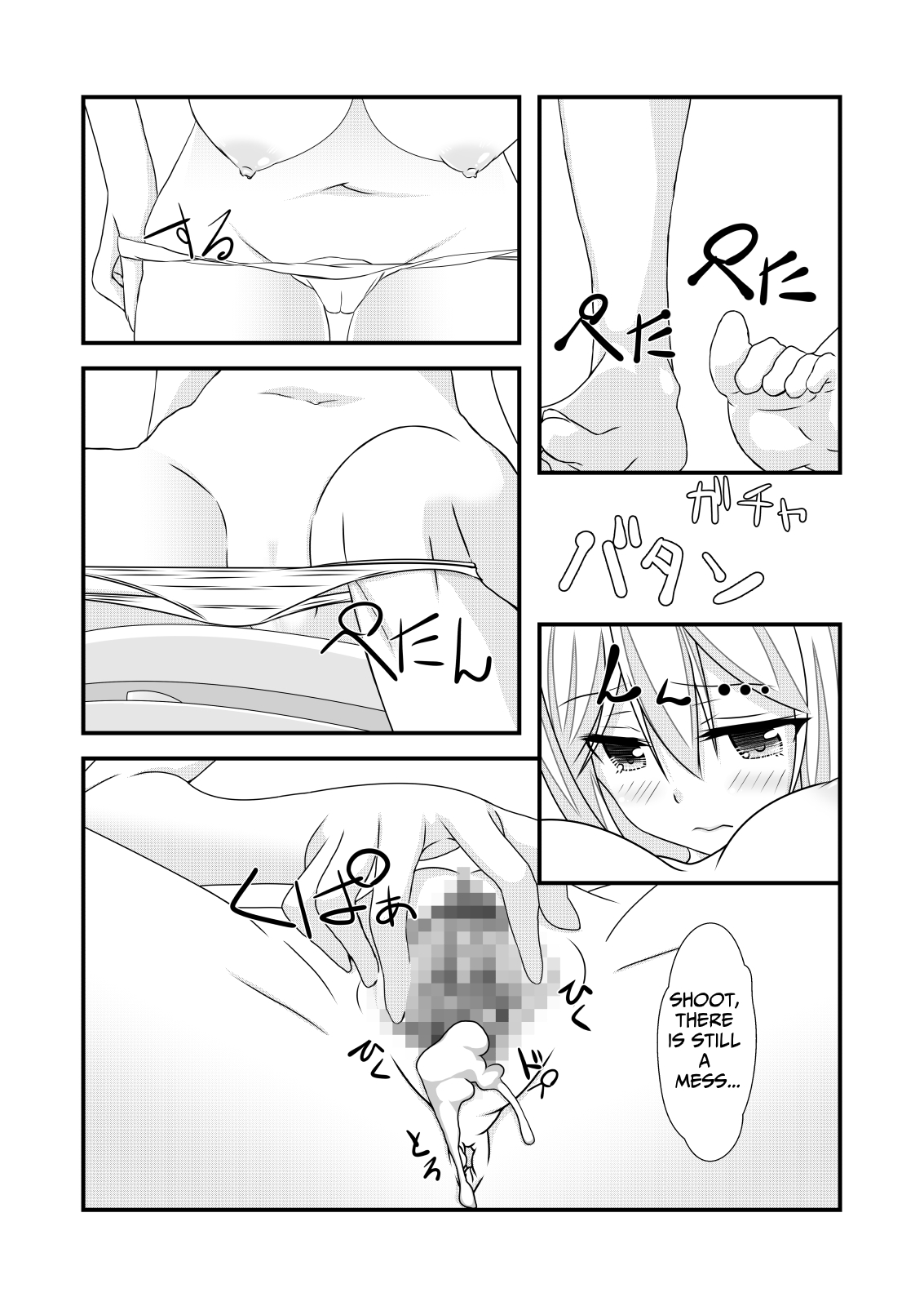 The feminizing cheat was even more powerful than I thought 01 page 4 full