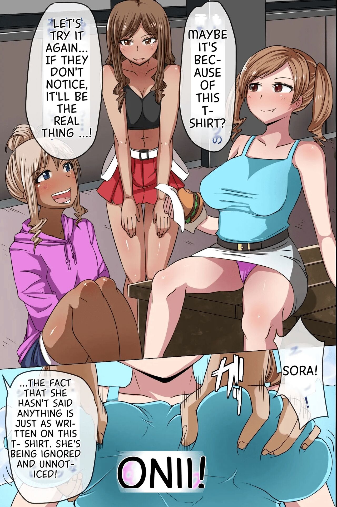 Sonzai ga Mushi Sareru T-Shirt ~Ore ga Nani o Shite mo Dare mo Ki ni Shinai Sekai ga Attara~ page 5 full