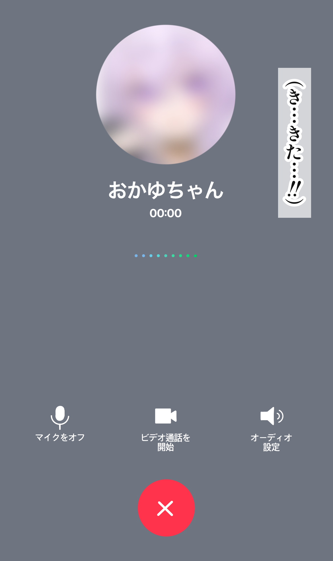 寝取らせおかゆん page 6 full
