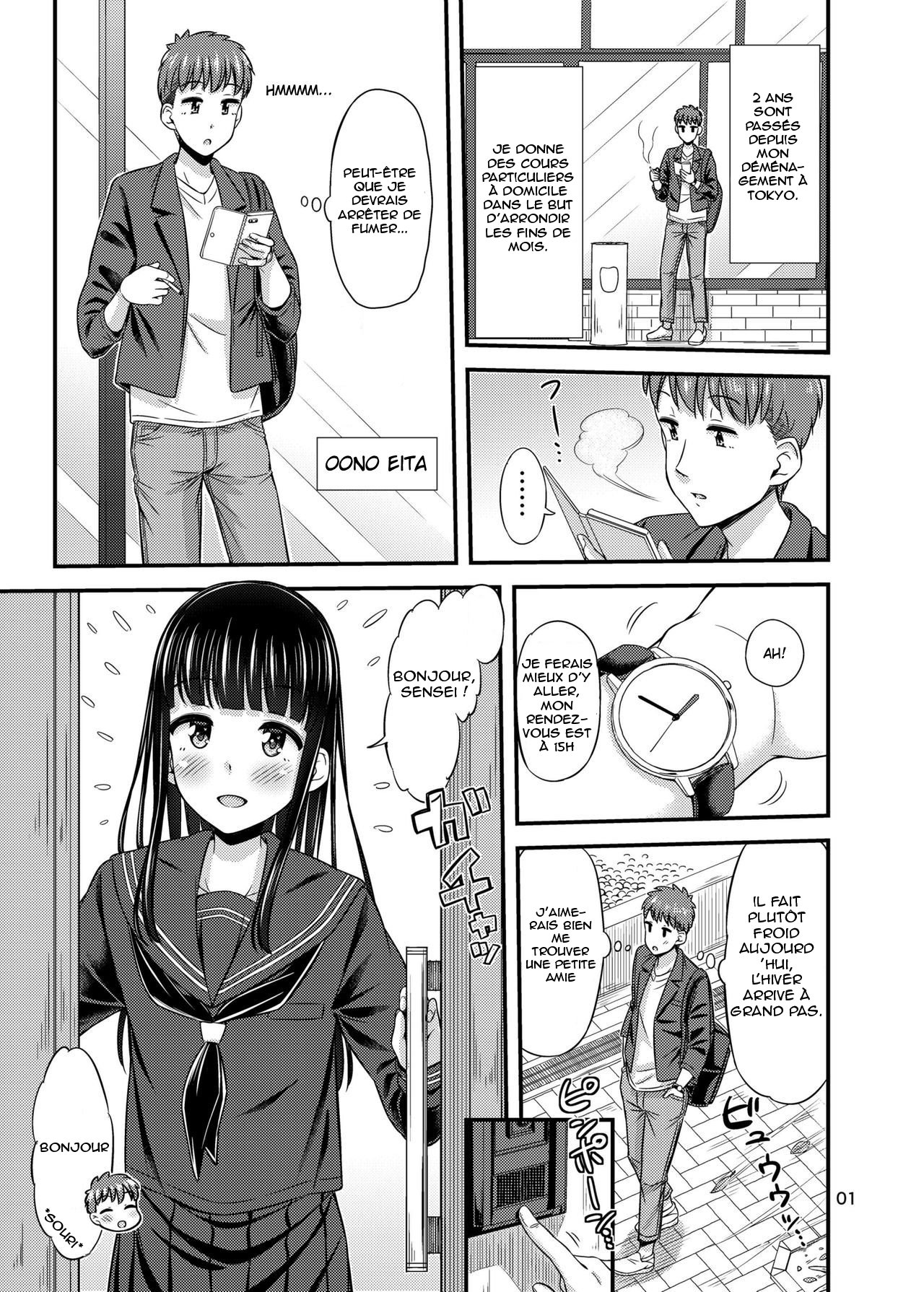 The 37.2 ℃ Temptation. page 3 full