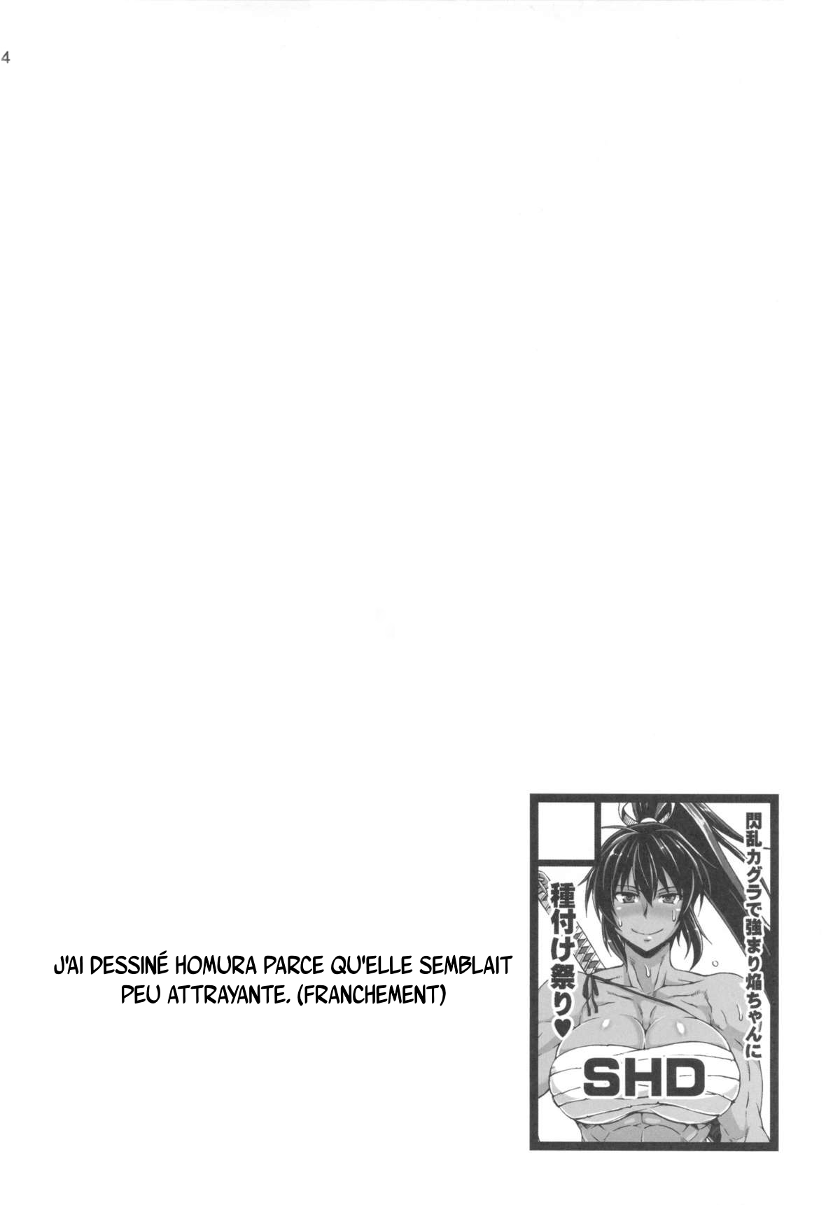 Haijo Senranchou page 3 full