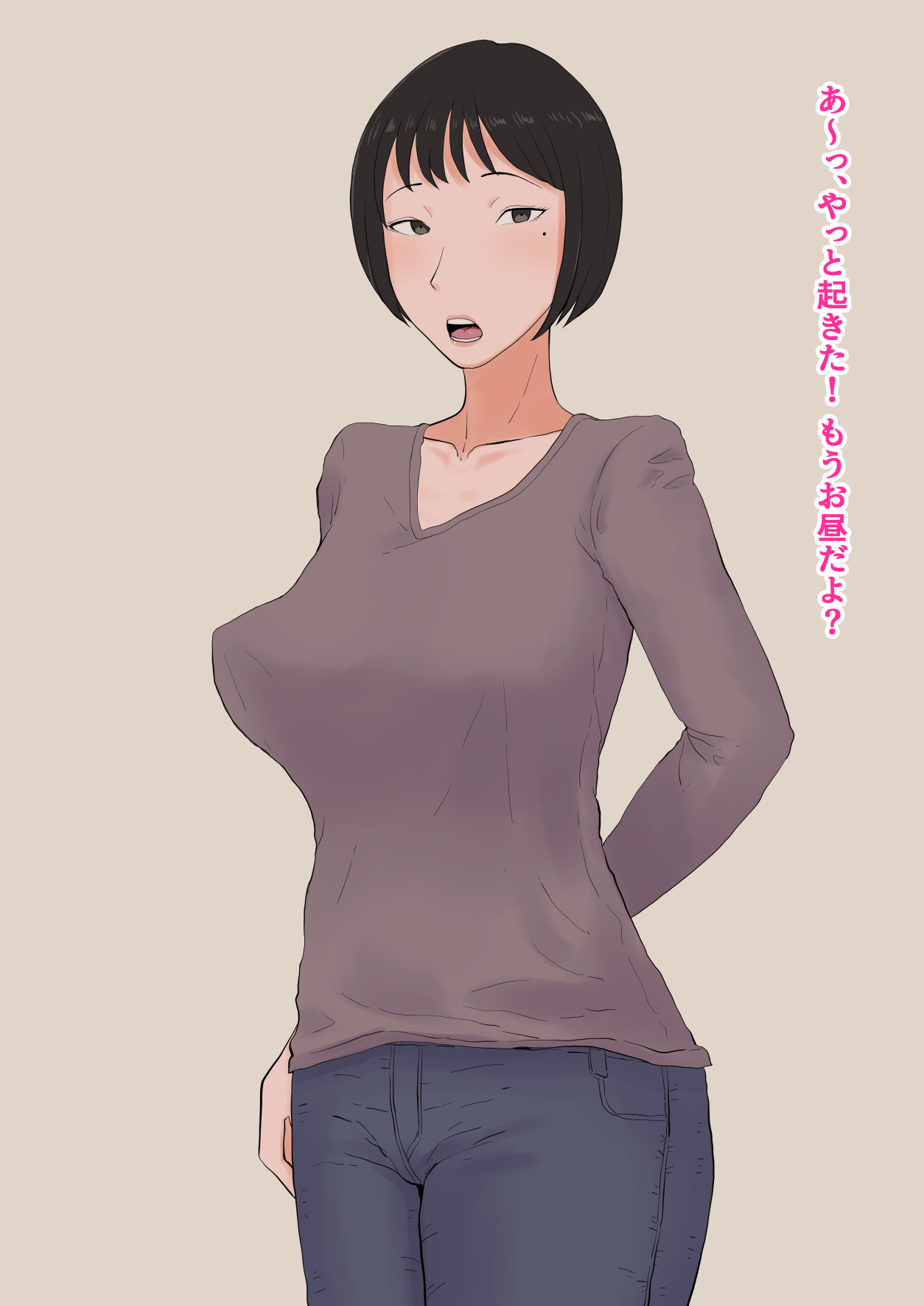 Moshi Tsuma wo Shokushuseibutsu ni Netorasetara page 2 full