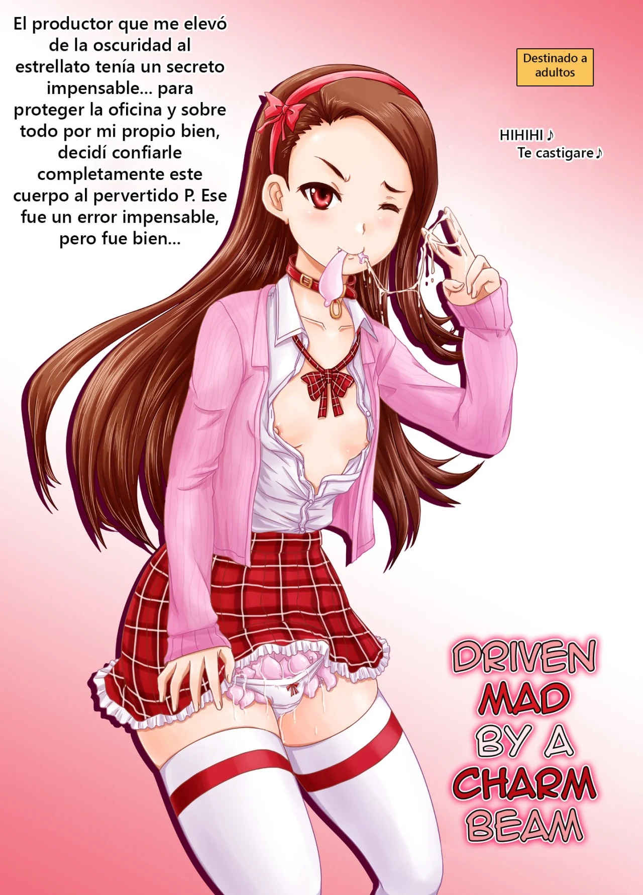 Miryoku Beam ni Kuruwasare page 2 full
