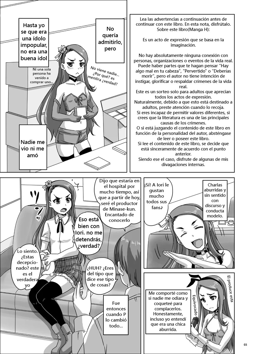 Miryoku Beam ni Kuruwasare page 4 full