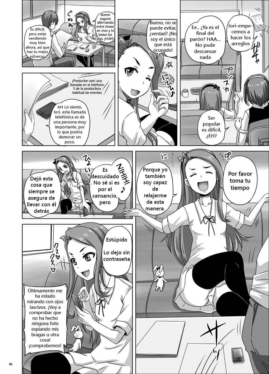 Miryoku Beam ni Kuruwasare page 7 full