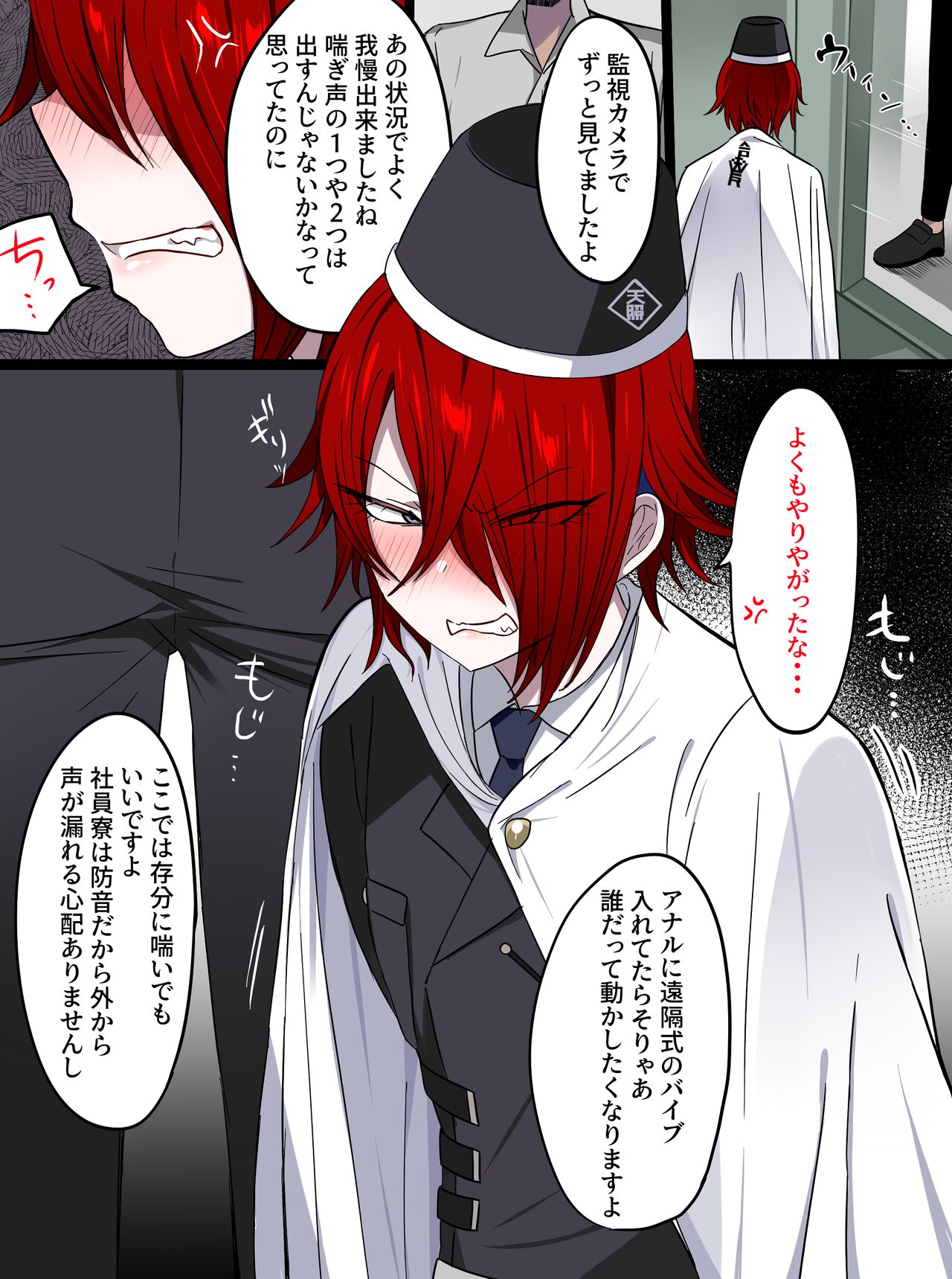 PoweHara Buchou no Shuutai CG-shuu 2 + Chijoku Joushi page 3 full