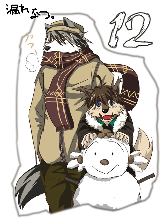 Sippo Abasiri Morenatsu Art Collection page 1 full