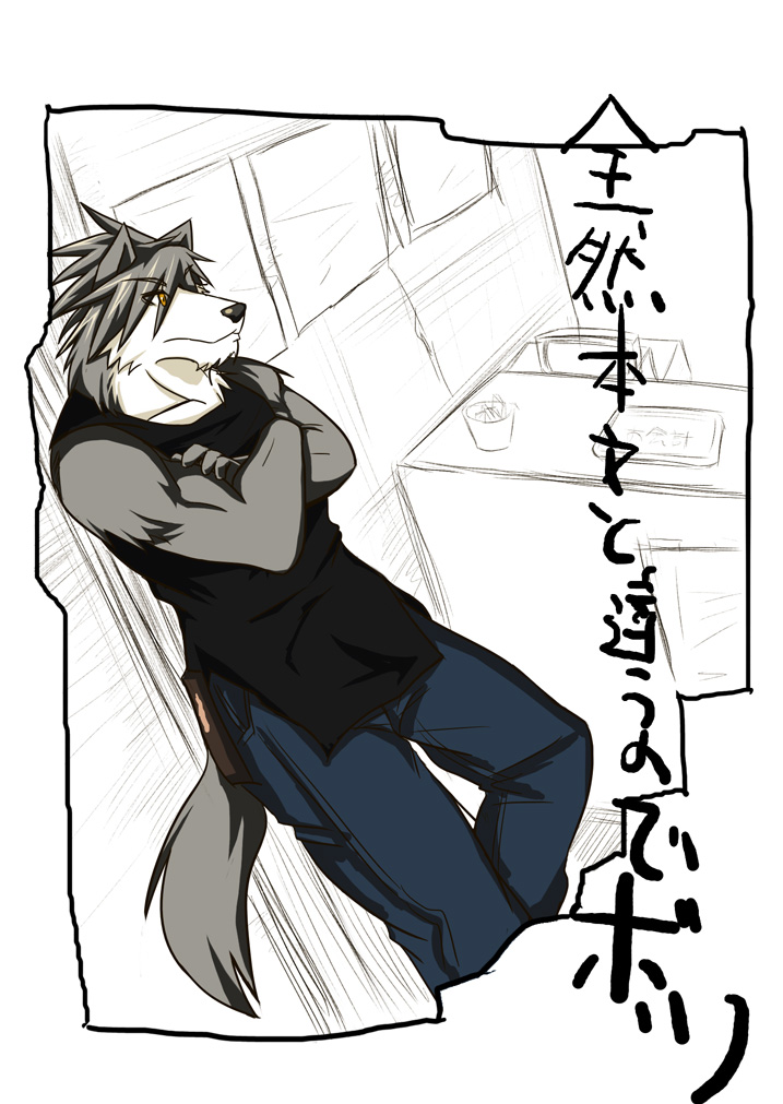 Sippo Abasiri Morenatsu Art Collection page 4 full