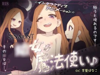 Youjo na Mahoutsukai♪ cover