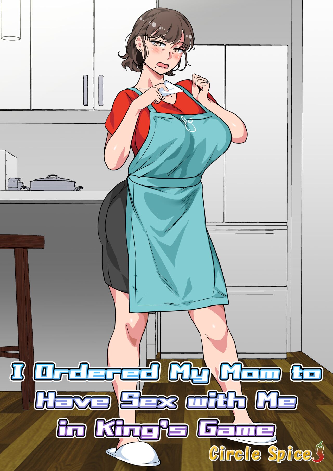 Ousama Game no Meirei de Haha to Sex Shita Hanashi | I Ordered My Mom to Have Sex with Me in King's Game page 2 full
