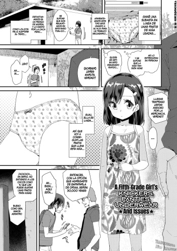 JS Shou5 Musume no Shorts Pants Shitagi ★Nan ari★ | A Fifth-Grade Girl's Knickers, Panties, Underwear ★And Issues★ cover