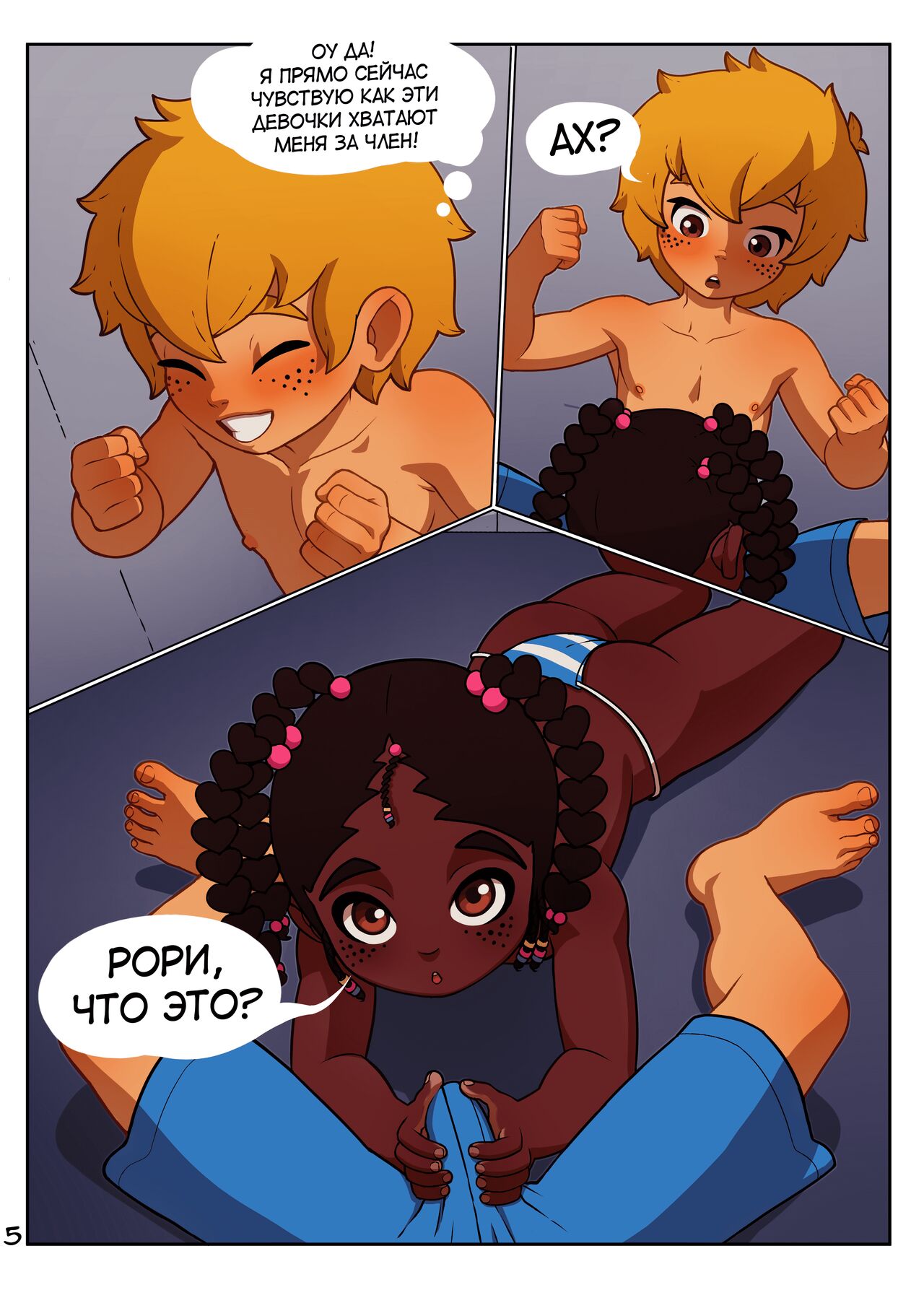 Small, Tight Spaces | Маленькое, тесное пространство page 5 full