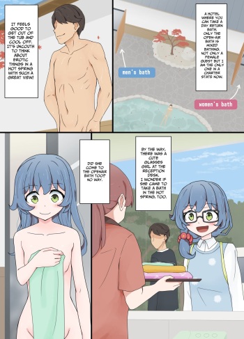 Mixed Bathing Onsen Lock + Textless + Bonus cover