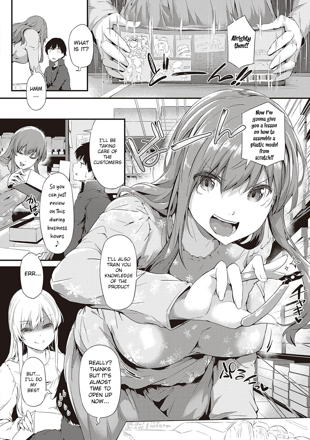 Pla・Pura PR 01-03 page 9 full