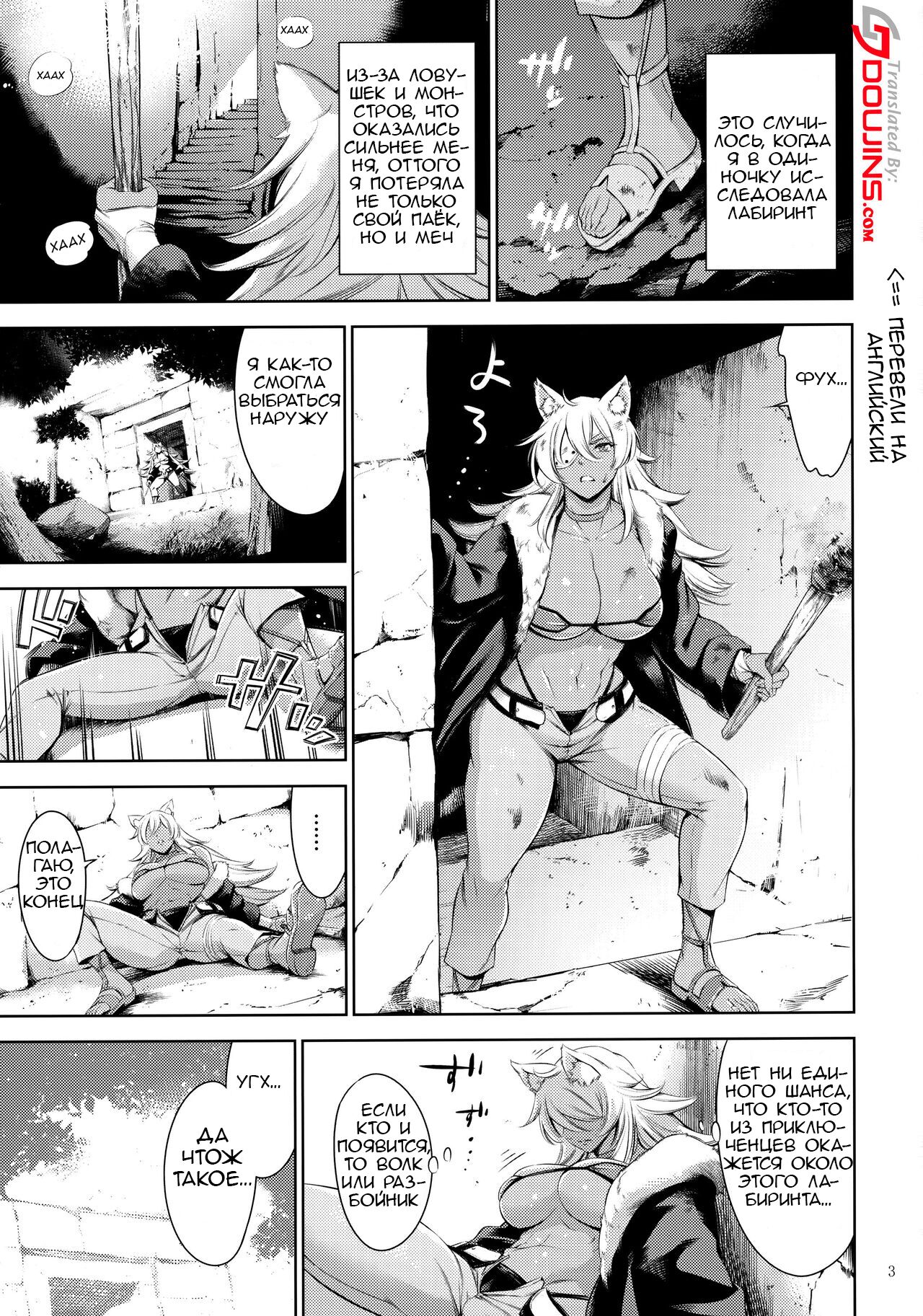 Chichi Neko-sama ni Gyouretsu no Dekiru Soapland | Мыльное царство, где ты можешь стать в очередь к сисястой кисоньке page 2 full