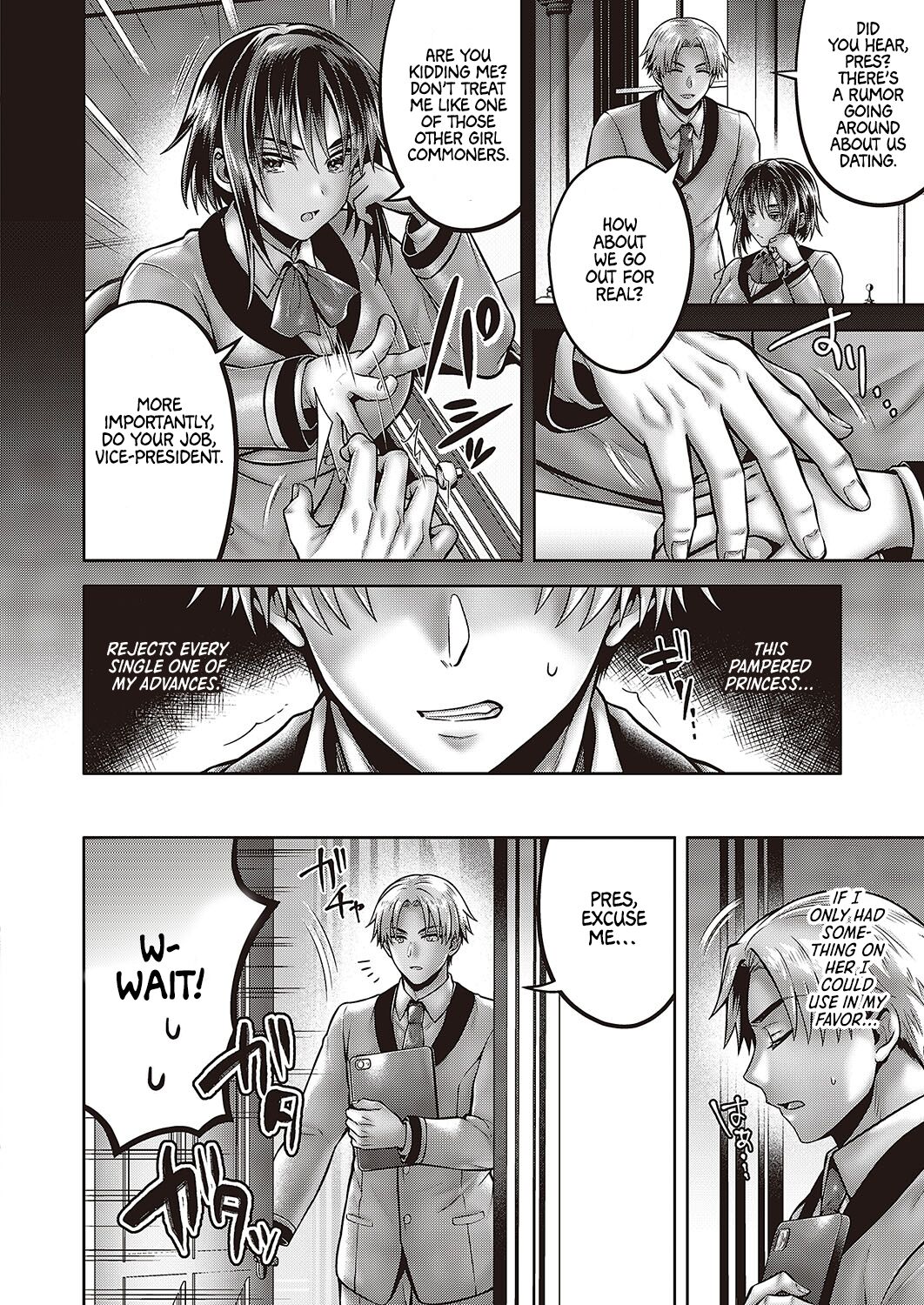 Seitokairyuu! Himitsuno Seikan Massage page 4 full
