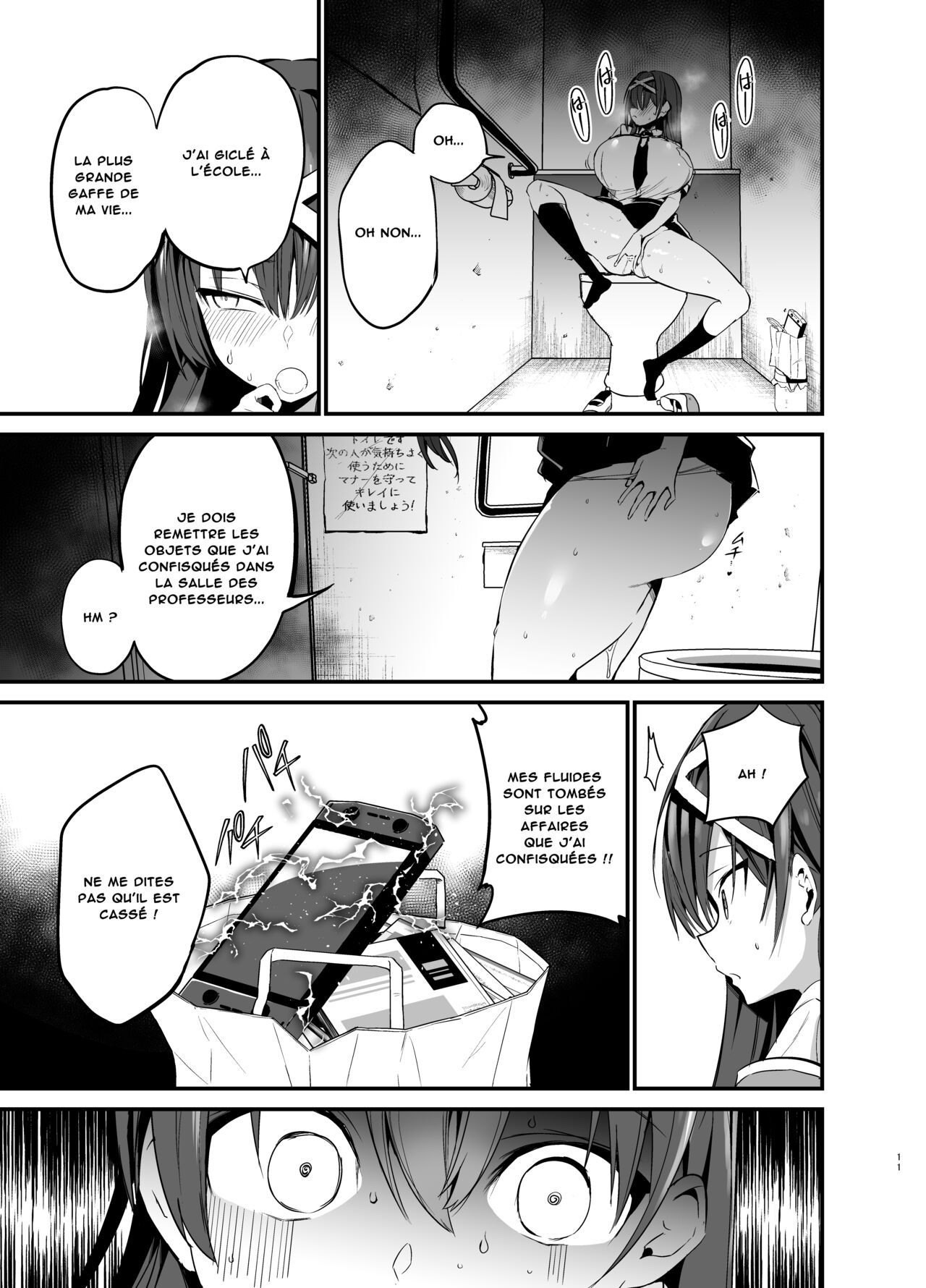 Fuuki Iinchou ga Ochiru made | The Fall of the Morals Committee President page 10 full