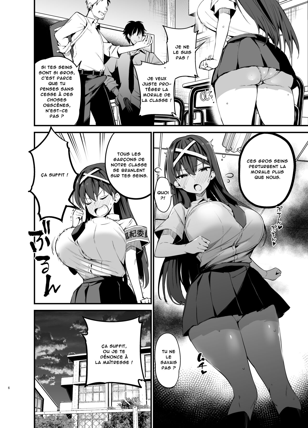 Fuuki Iinchou ga Ochiru made | The Fall of the Morals Committee President page 5 full