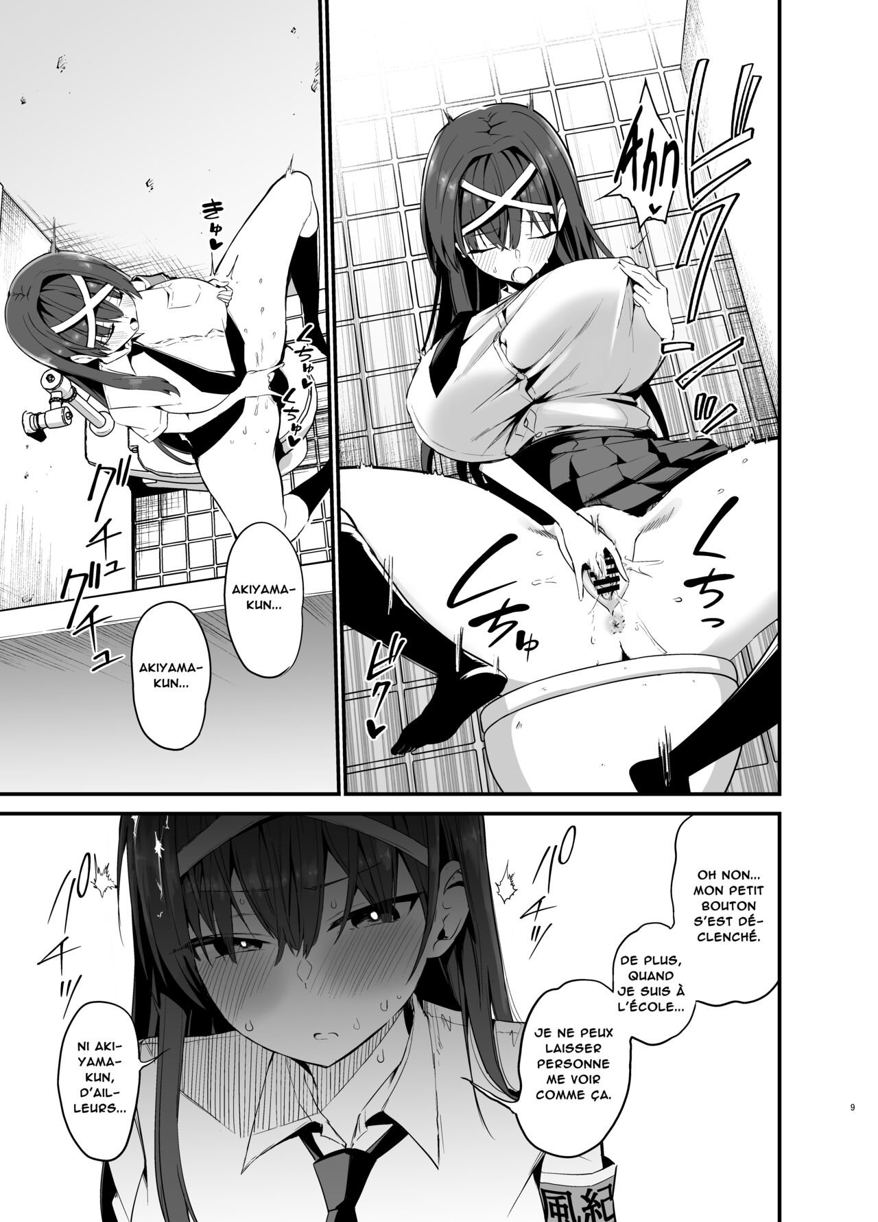 Fuuki Iinchou ga Ochiru made | The Fall of the Morals Committee President page 8 full