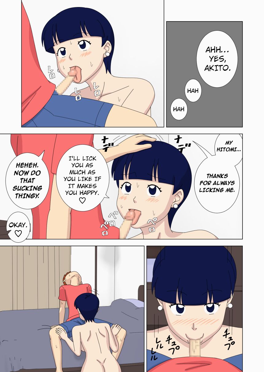 Mothercorn Vol. 6 page 9 full