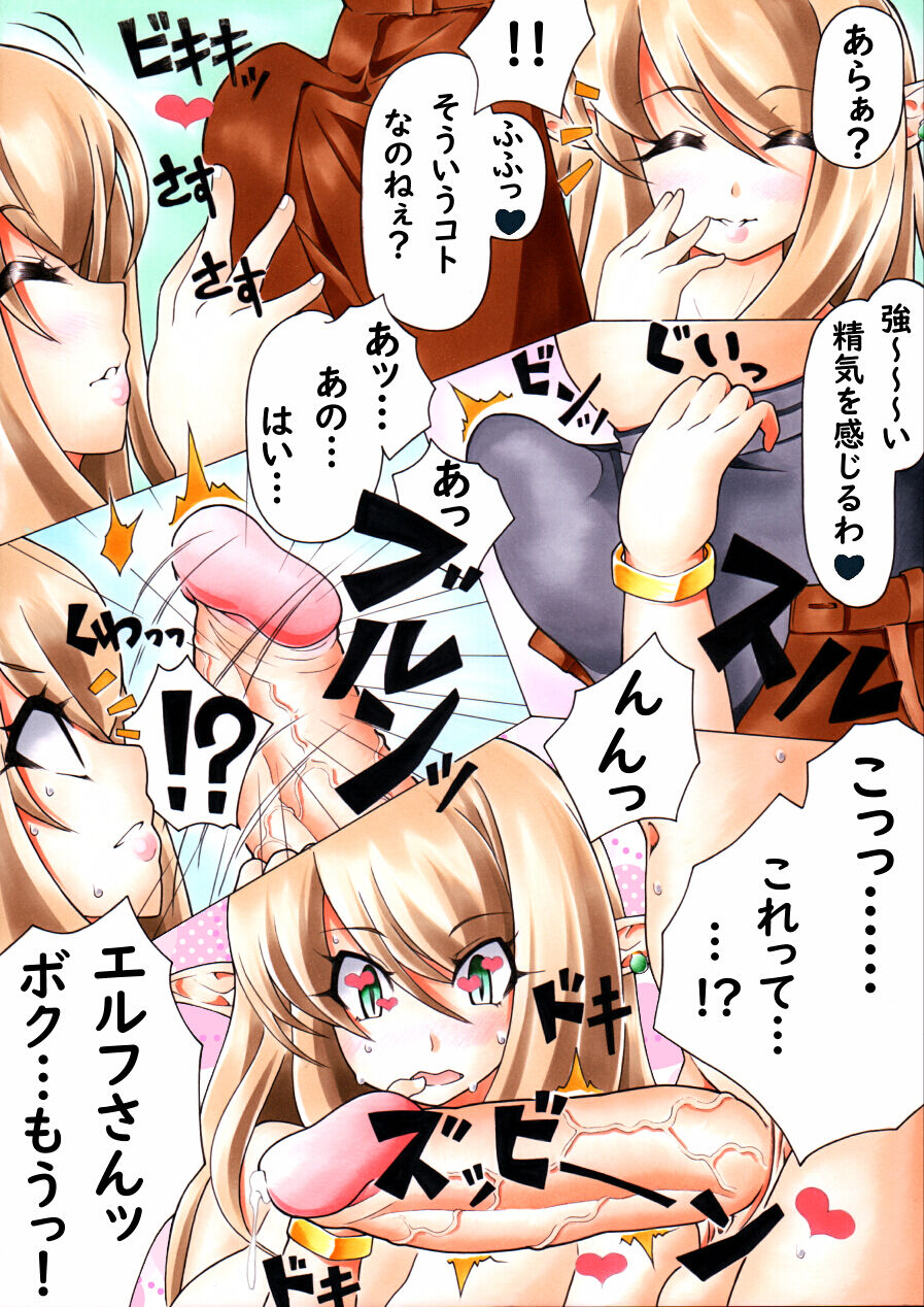 120021 page 6 full