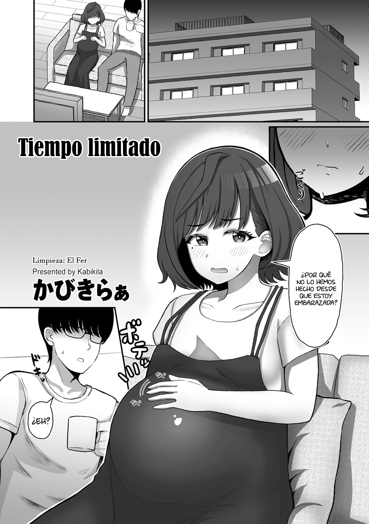 Kikan Gentei page 2 full