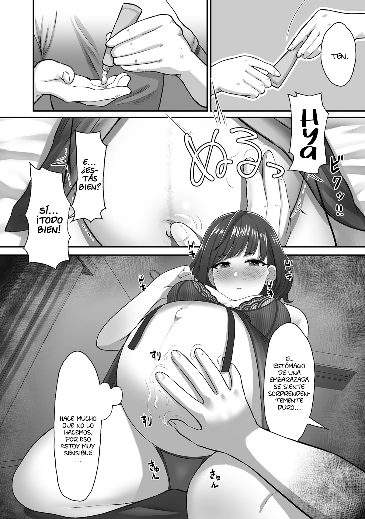 Kikan Gentei page 6 full
