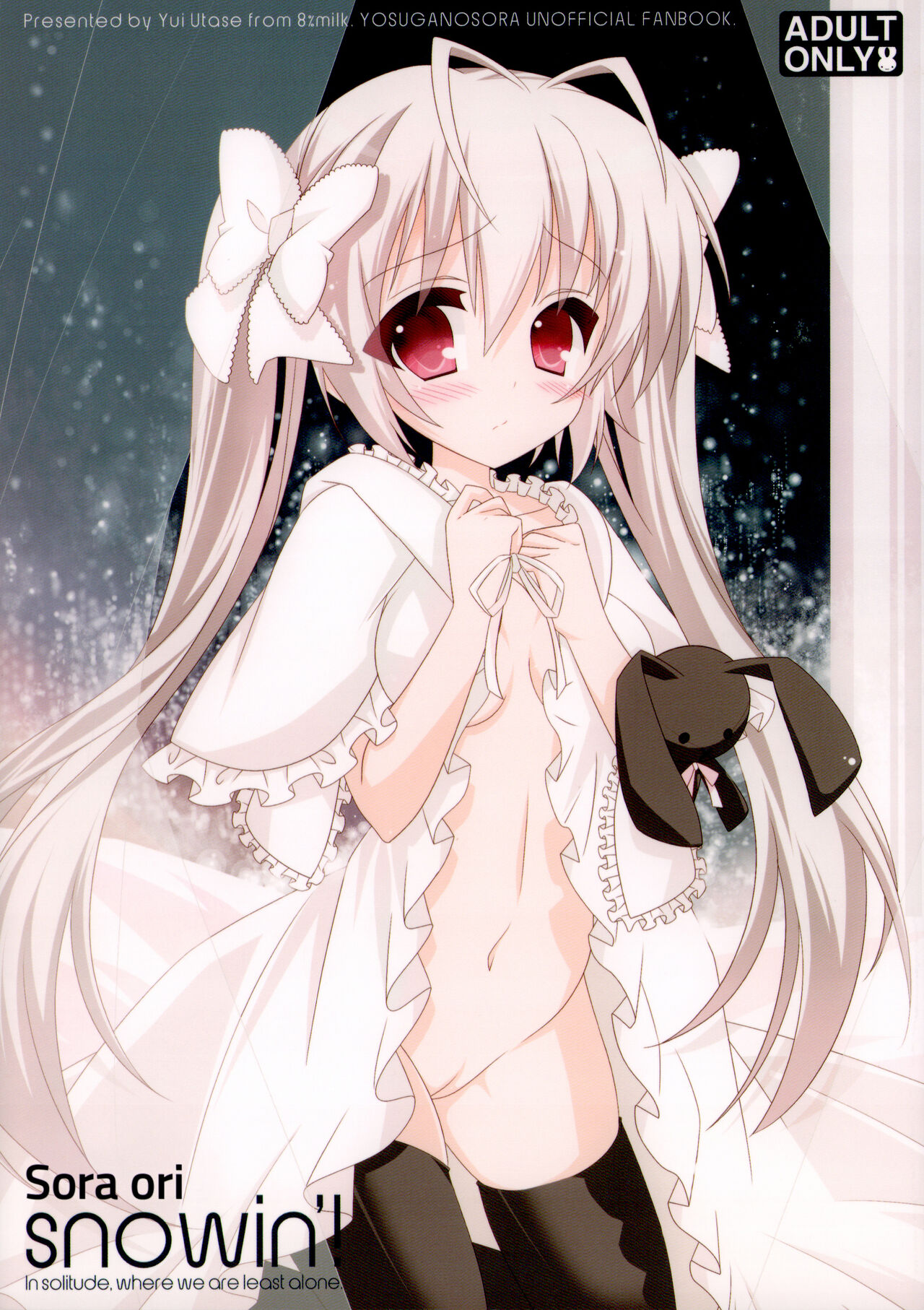 Sora ori snowin'! page 1 full