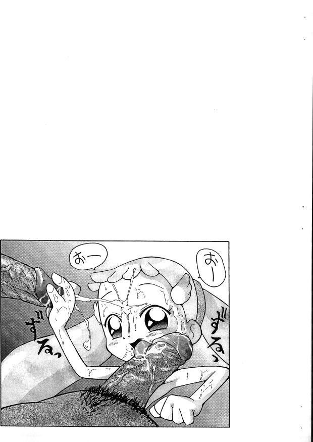 Urabambi S.E. 17 page 8 full
