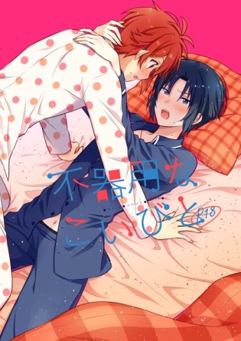 Bukiyou na Koibito cover