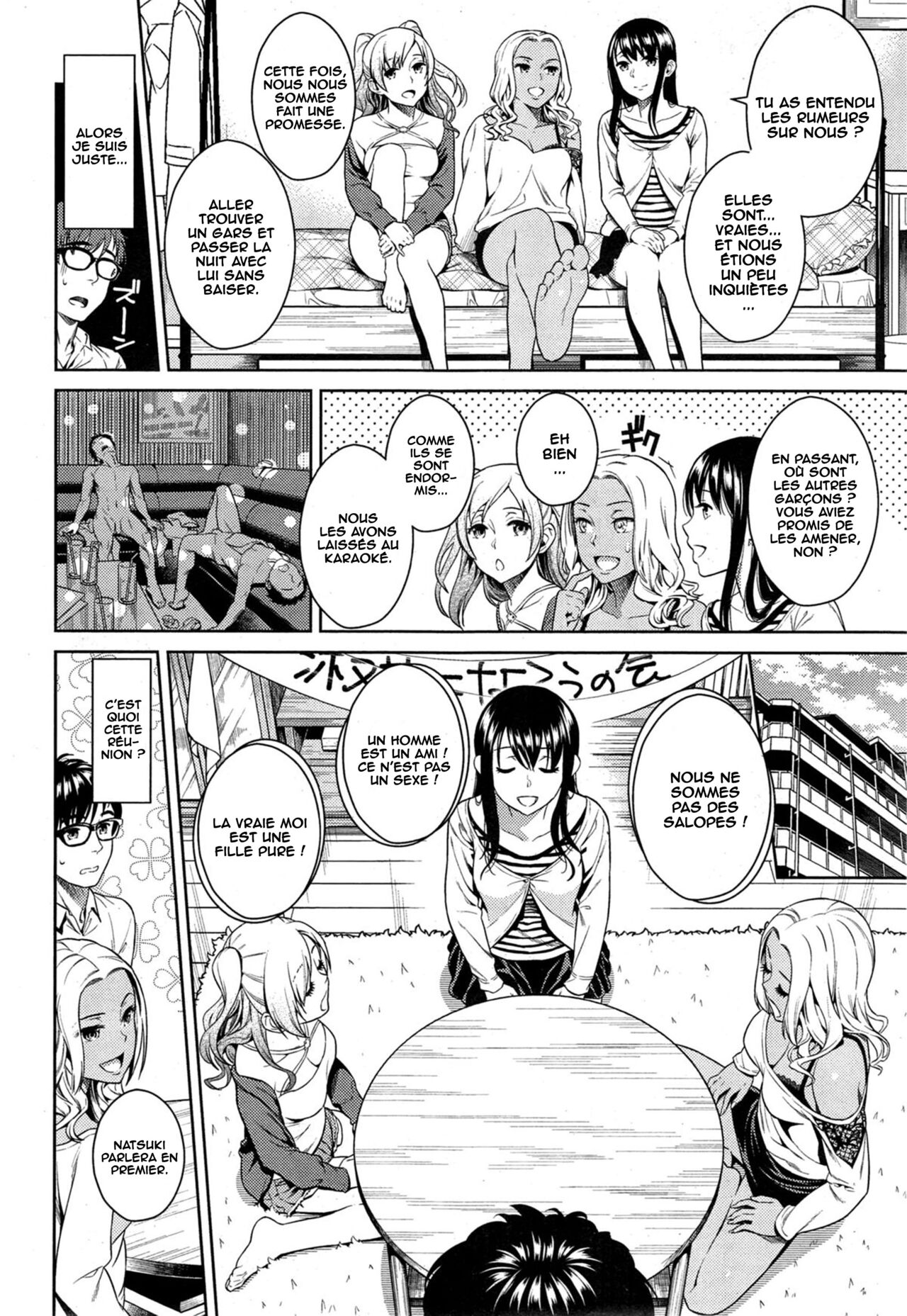 Pure Bitch Club page 4 full
