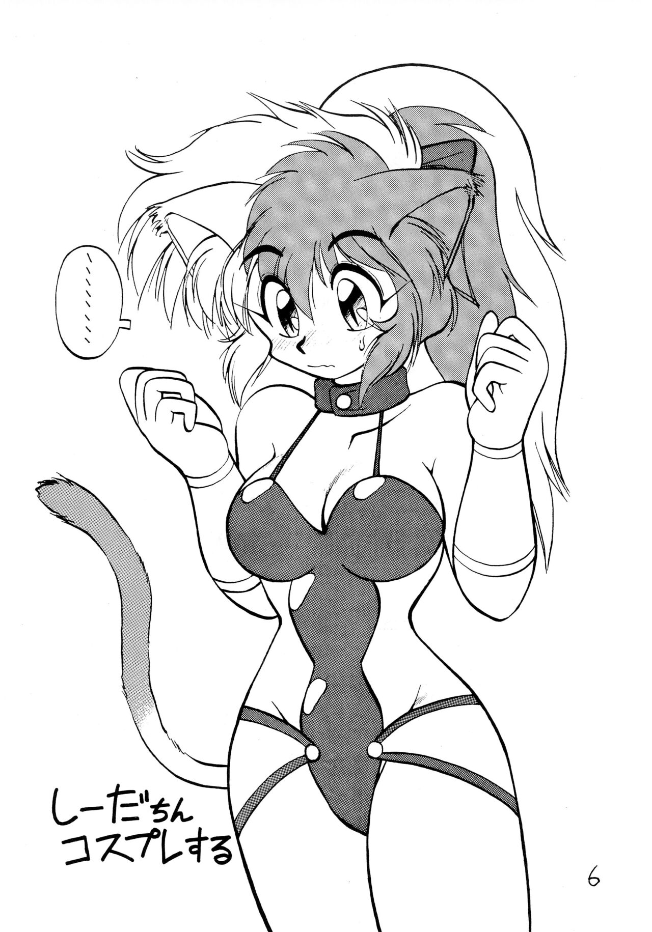 Kekokko 2 page 6 full