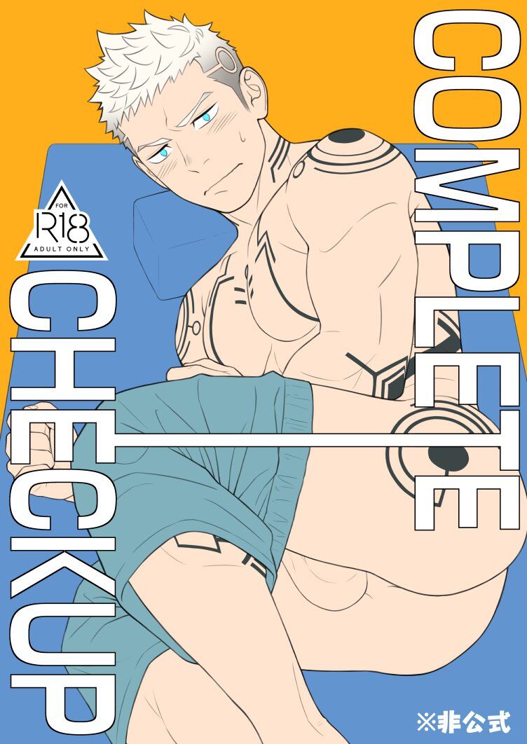 Complete Checkup page 2 full
