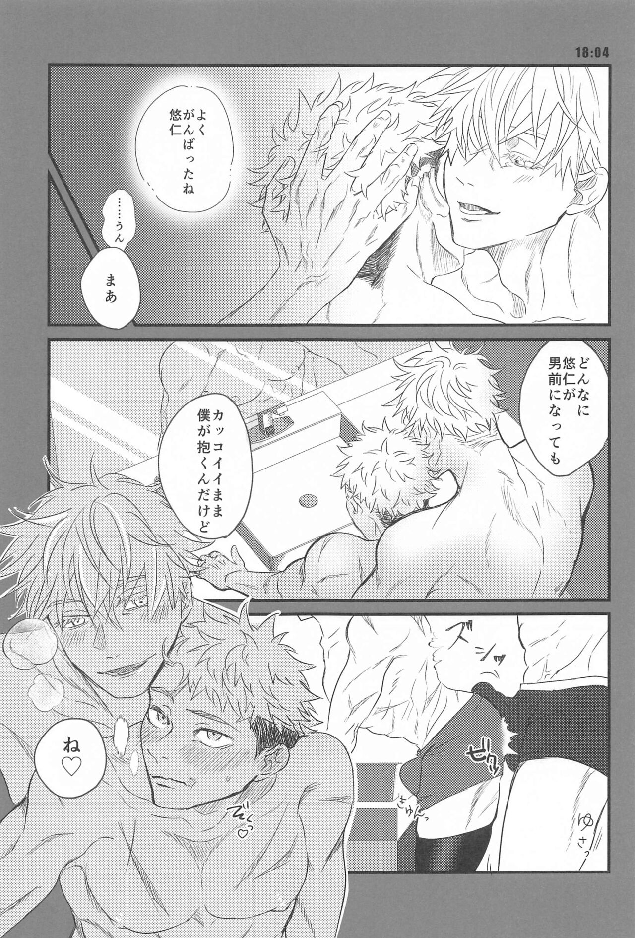 13H page 8 full