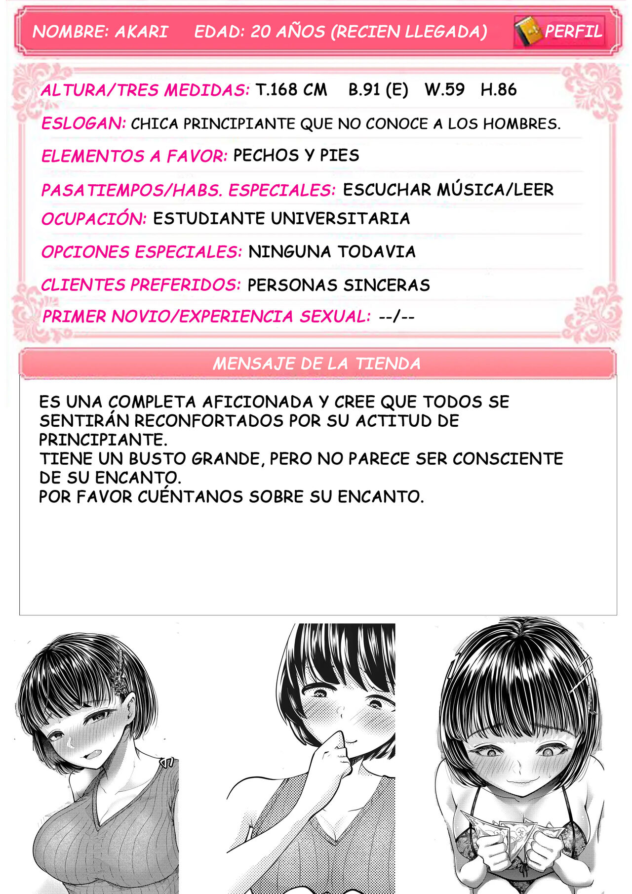 M-o Muke OnaClu -Shinjin Kenshuu Hen- page 4 full