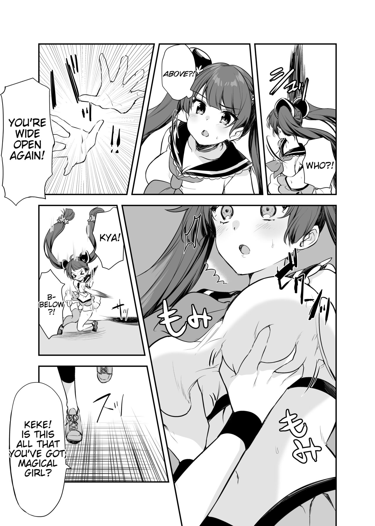 Mahou Shoujo VS Itazura Daishou page 8 full