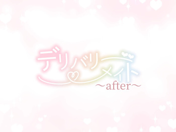 Delivery Mate ~ After~ Yoshika&amp;Yui Part1 cover