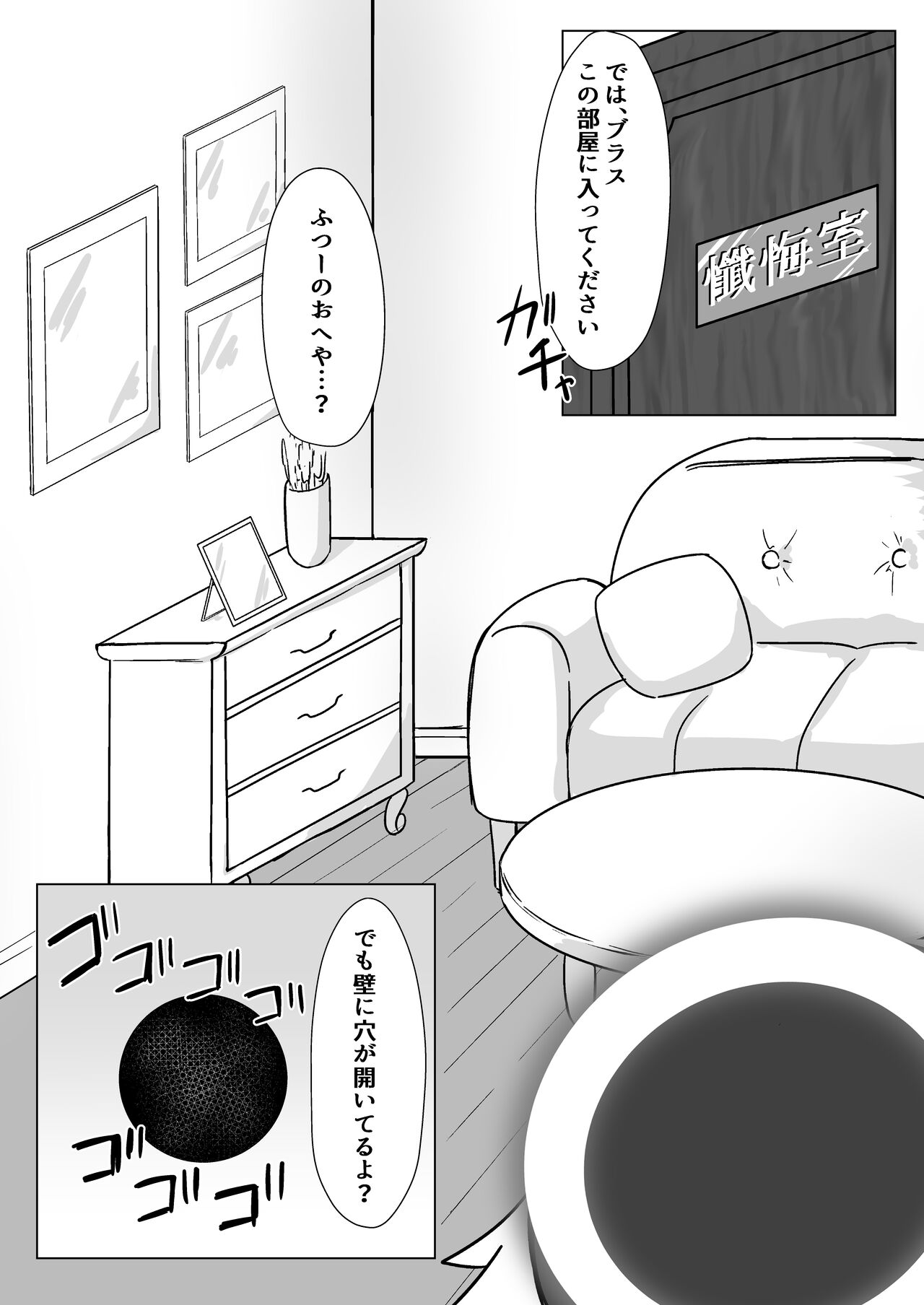 Happy Happy Zange Ana page 4 full