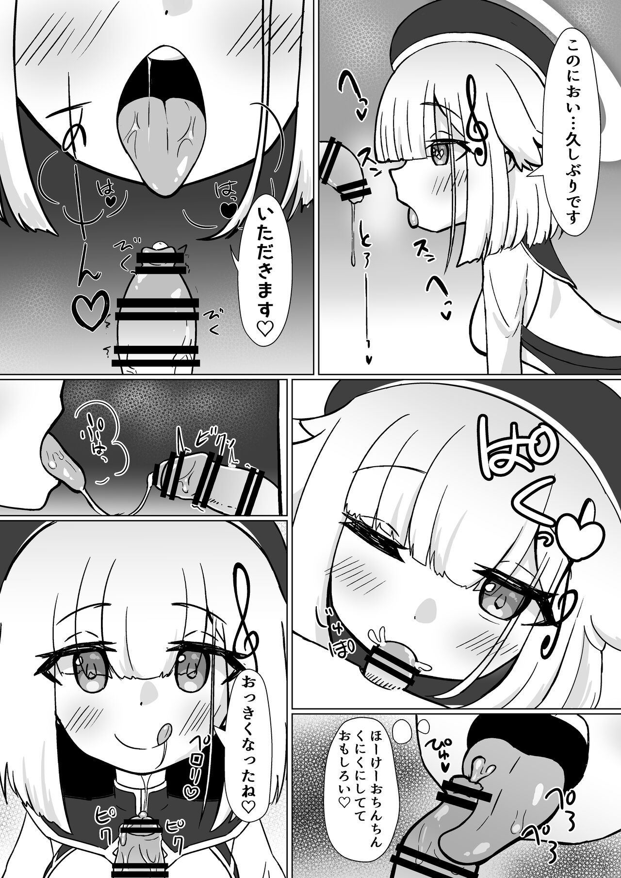 Happy Happy Zange Ana page 7 full