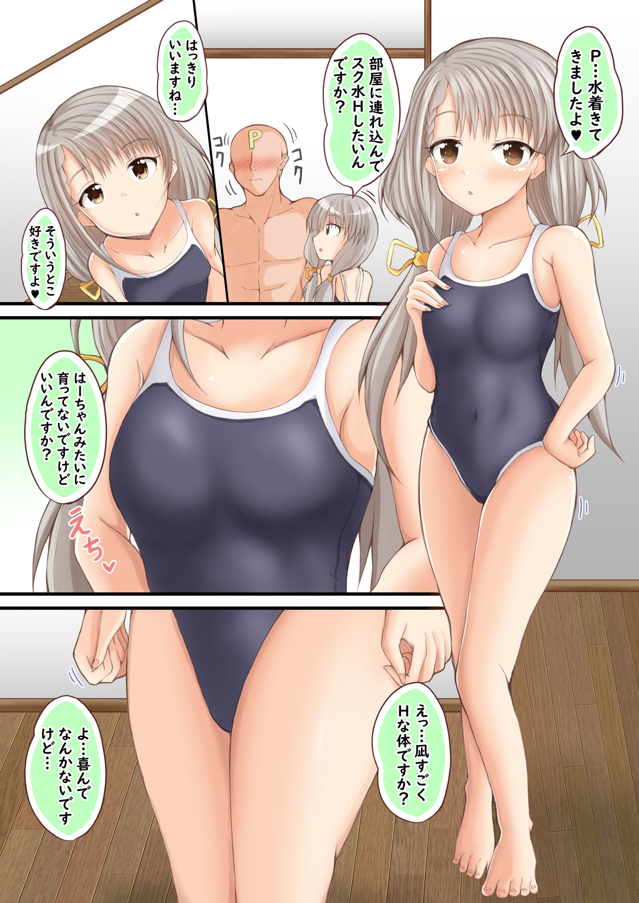 NH page 10 full