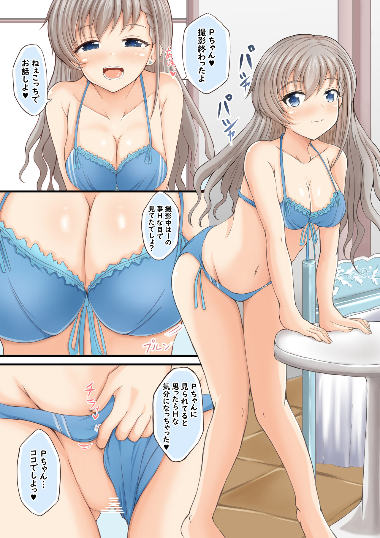 NH page 2 full